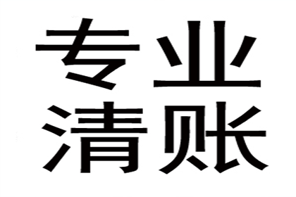 两万元欠款面临法律诉讼风险？